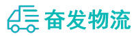 中山到梨树县物流公司